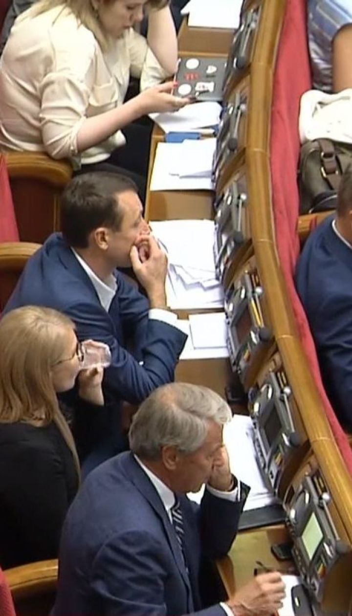 Депутати проголосували за можливість достроково відправити президента у відставку