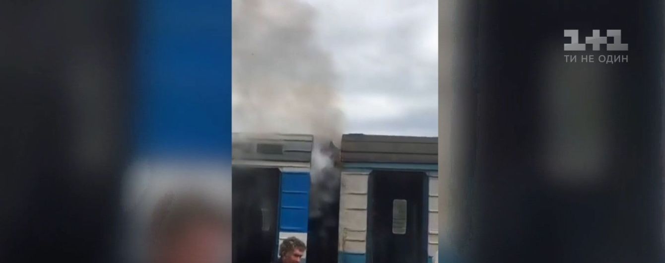 На Волыни во время движения загорелся пригородный поезд