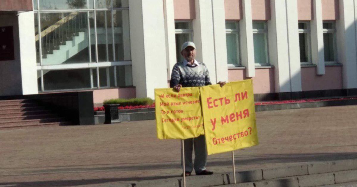 У РФ вчений публічно підпалив себе