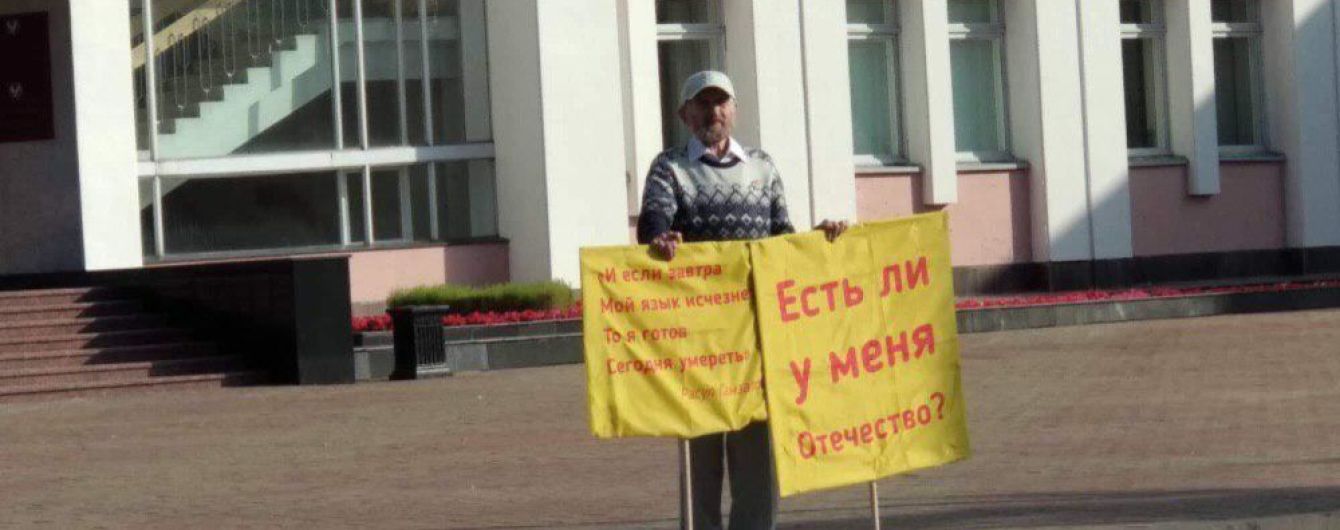 У РФ вчений публічно підпалив себе