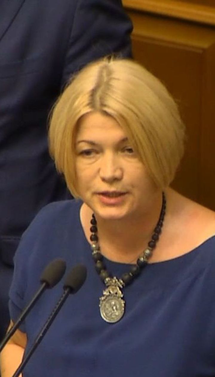 Ирина Геращенко сравнила новую власть с "зелеными человечками"