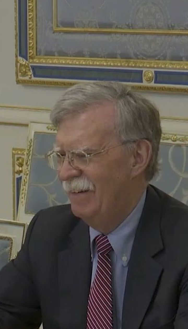 Дональд Трамп уволил своего советника по национальной безопасности Джона Болтона