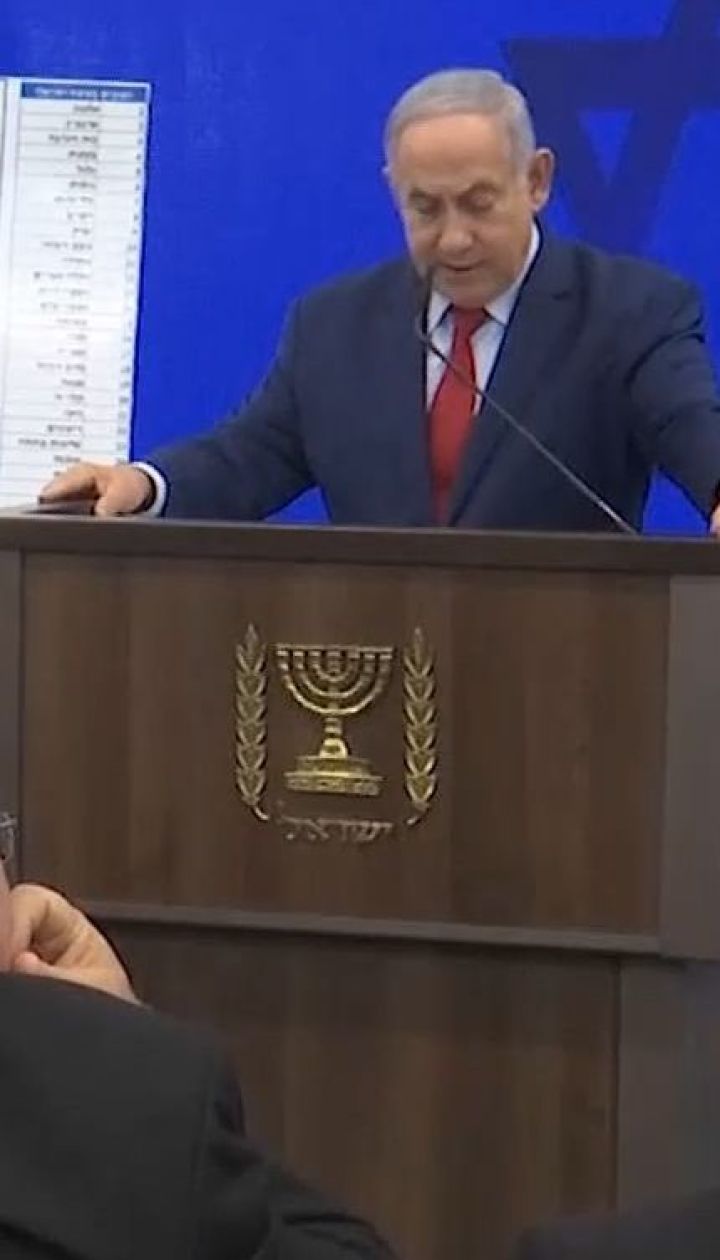 В Ізраїлі під час з'їзду партії прем'єр-міністра Нетаньягу стався ракетний обстріл