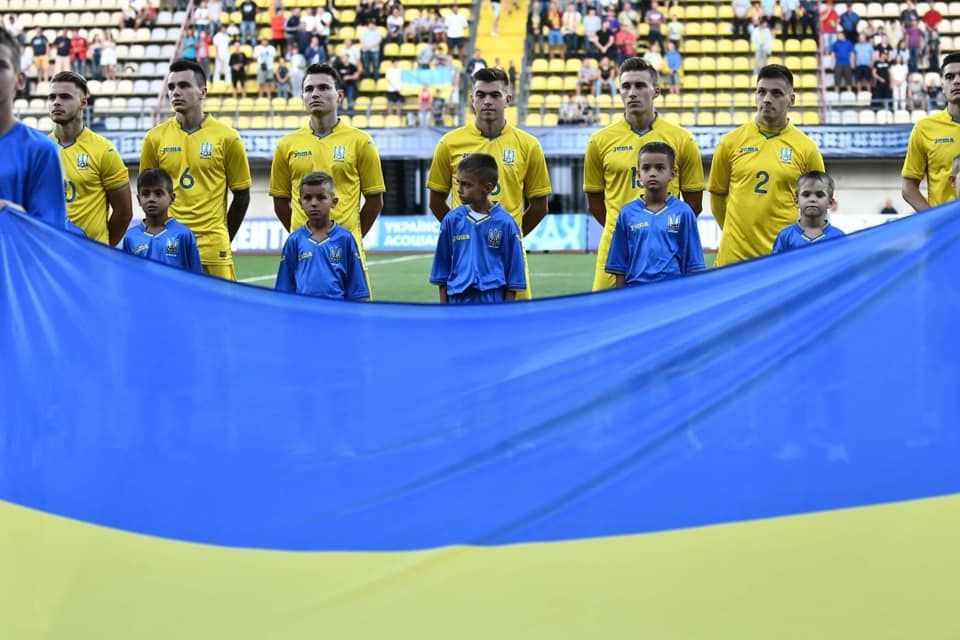 Молодіжна збірна України