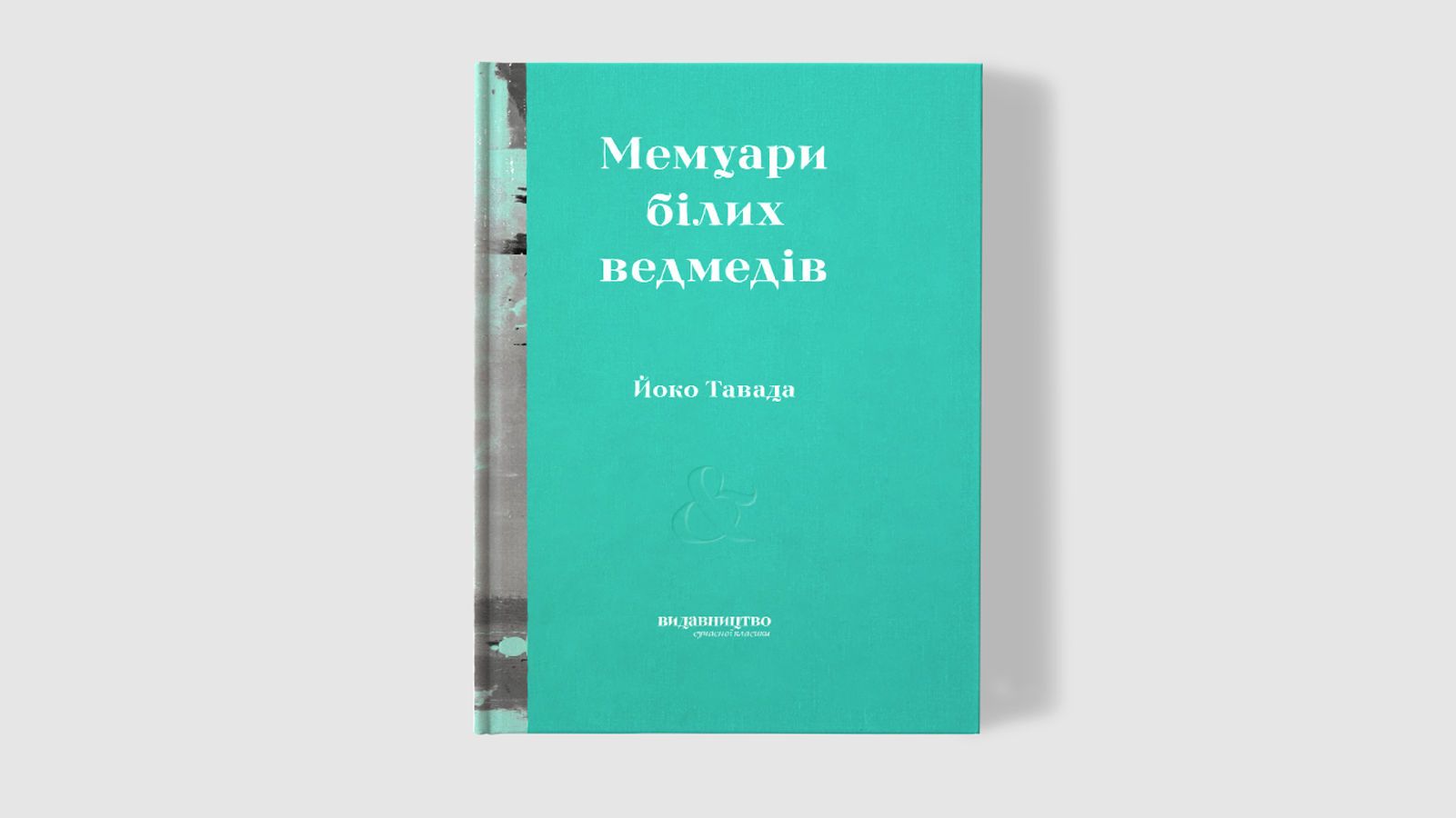Форум видавців 2019, переклади, для блогів_1