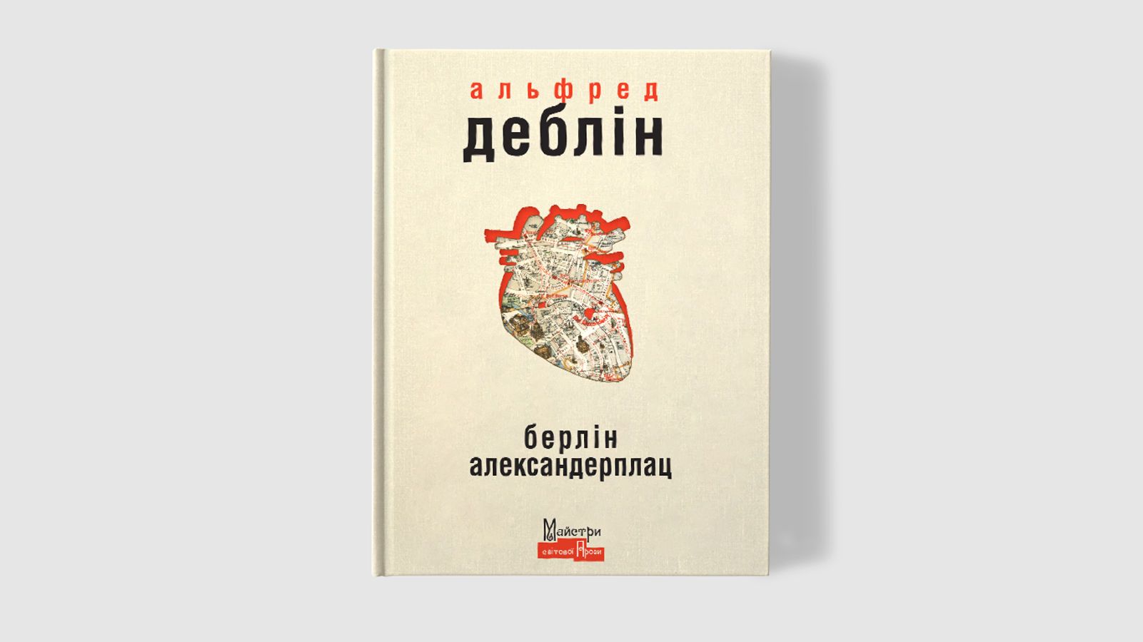 Форум видавців 2019, переклади, для блогів_7