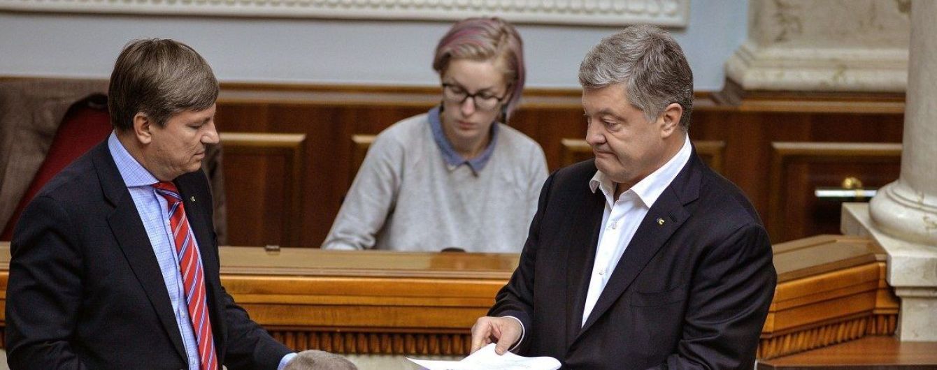 Нардепы "Европейской солидарности" заблокировали подписание закона об импичменте