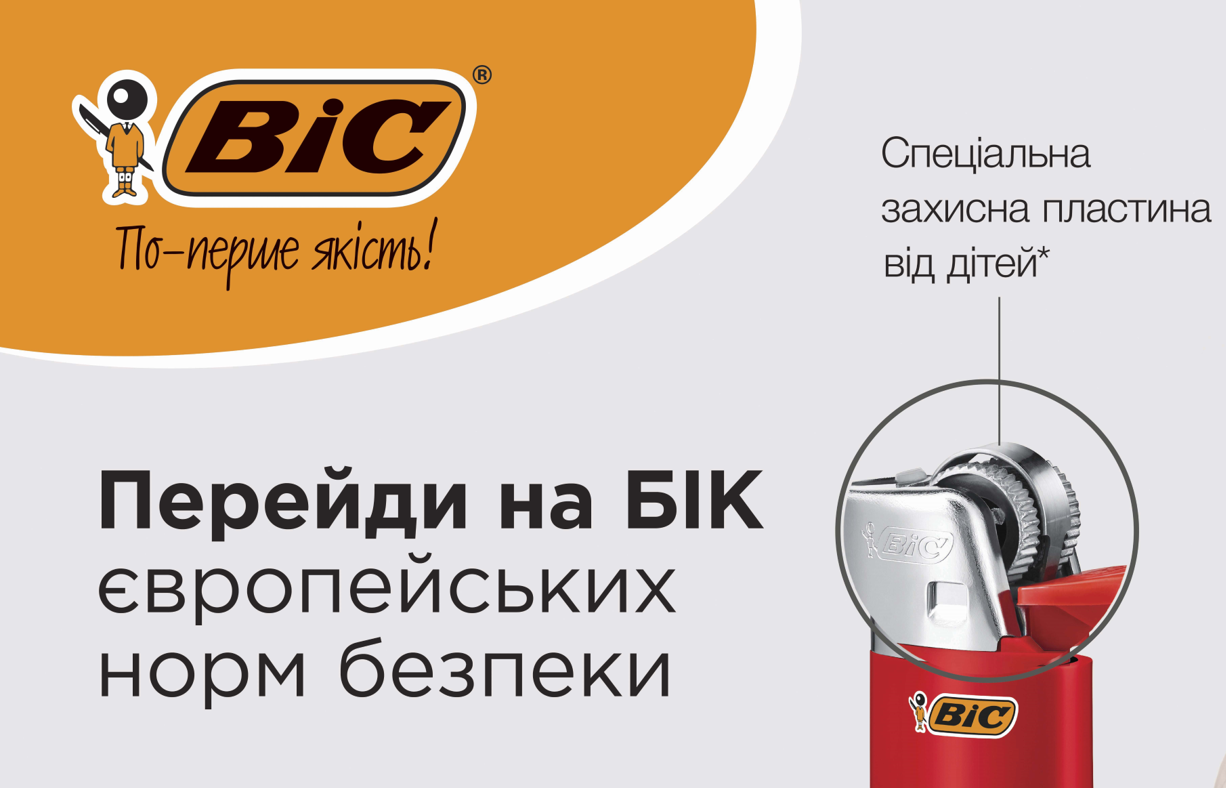 ВІС_реклама