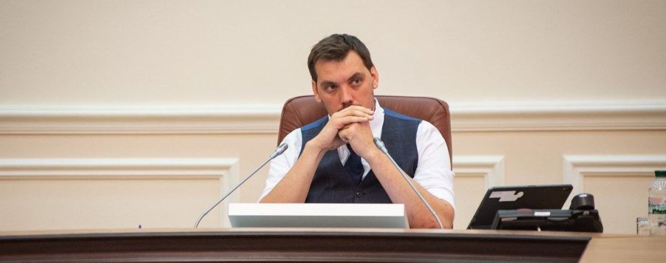 Прем'єр-міністр анонсував заміну керівництва Фонду держмайна