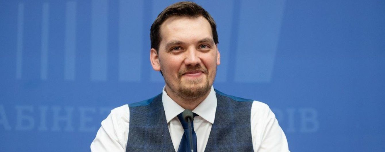 Кредити для бізнесу, боротьба з контрабандою, перезавантаження влади і держпослуги в онлайні: Гончарук підбив підсумки 2019-го