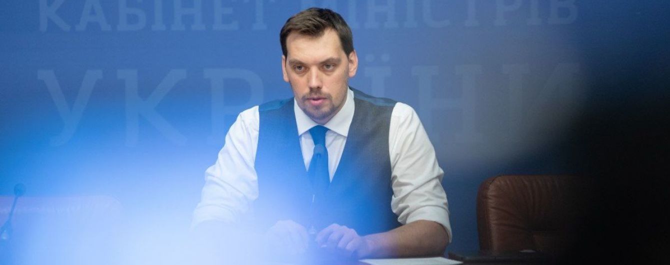 В Кабмине сообщили о ряде новых глав госадминистраций и заместителей министров