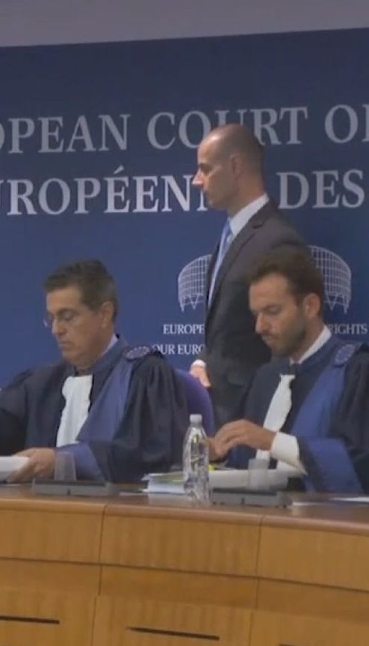 Європейський суд з прав людини у Страсбурзі почав розгляд кримського питання