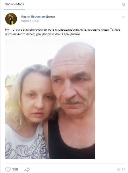 Цемах