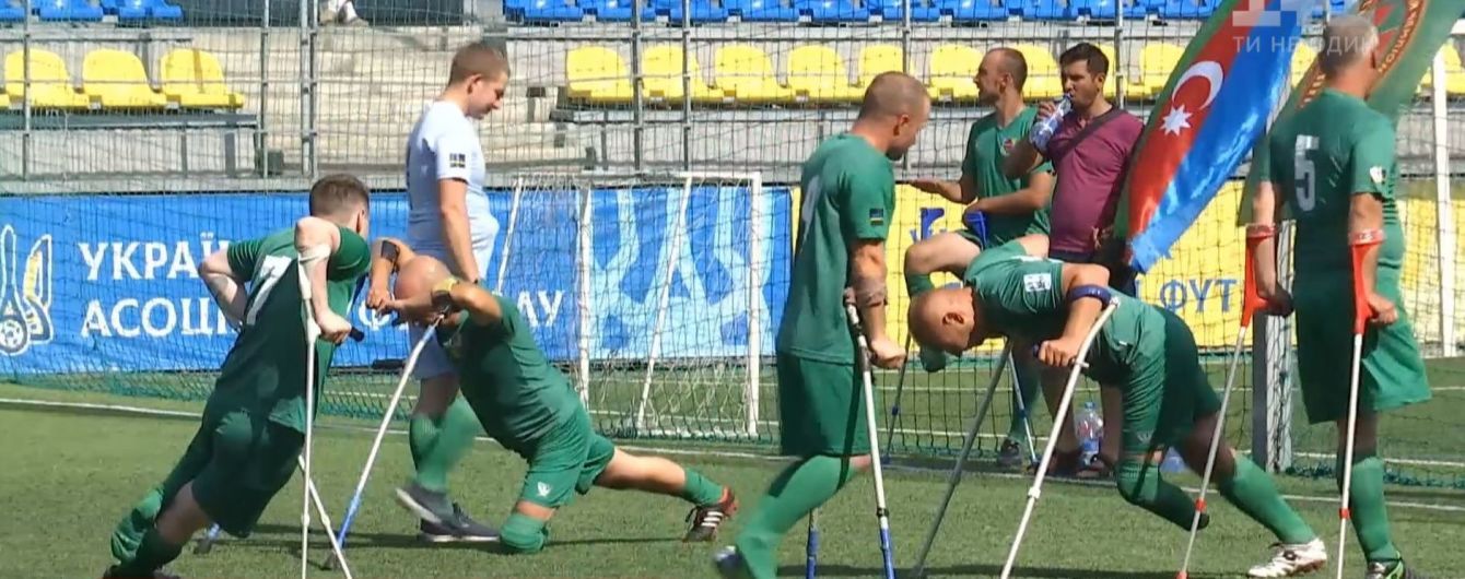 У Києві на футбольному полі зустрілись ветерани двох воєн