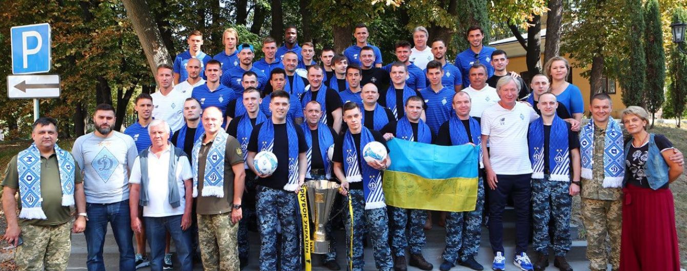 Футболисты "Динамо" встретились с освобожденными украинскими моряками