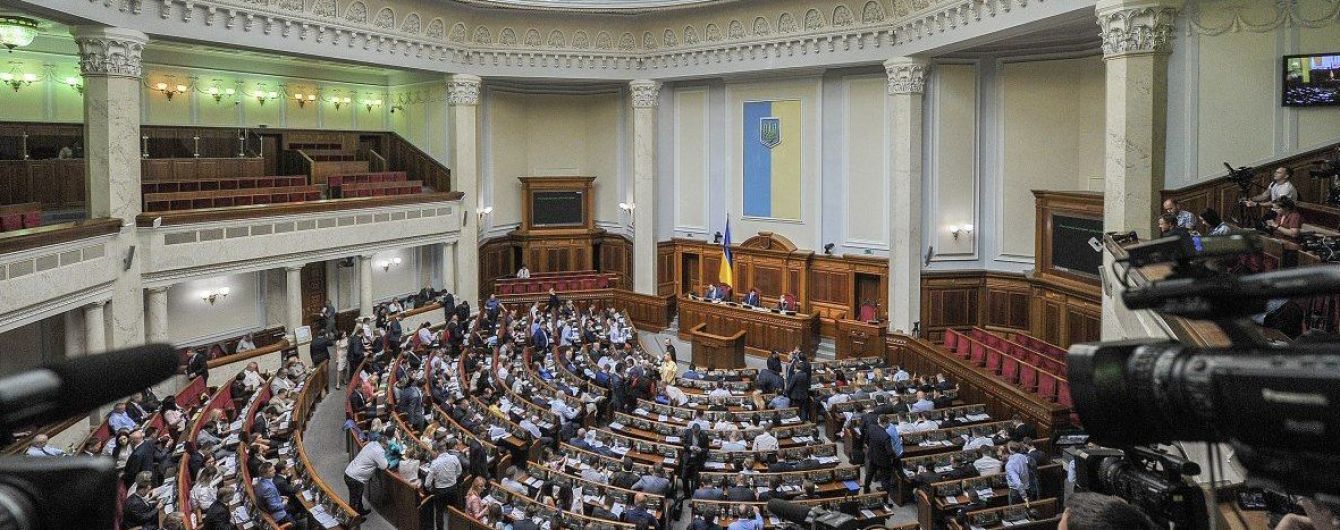 Заступника голови фракції "Слуга народу" звільнили від виконання обов'язків