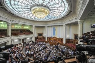 Поддержка партии "Слуга народа" снизилась, а "Голос" сейчас не прошел бы в Раду - опрос