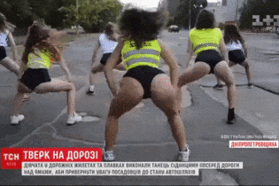 Тверк на ухабах. Девушки в плавках зажигательно требовали ремонтировать дороги в Никополе