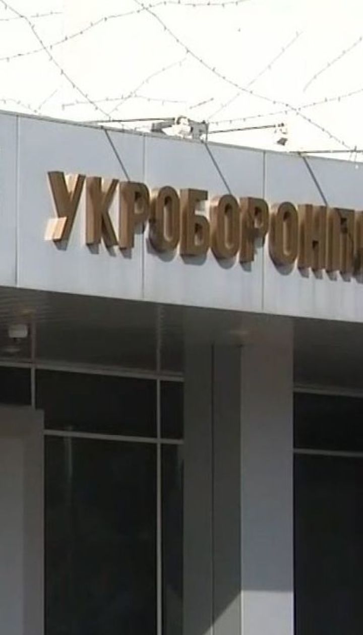 Следователи ГБР провели обыски в "Укроборонпроме" и в квартире Валерии Гонтаревой