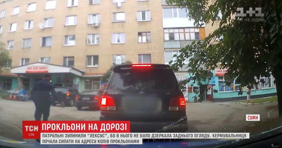 В Сумах водитель наводила порчу на копов, пока ей выписывали штраф