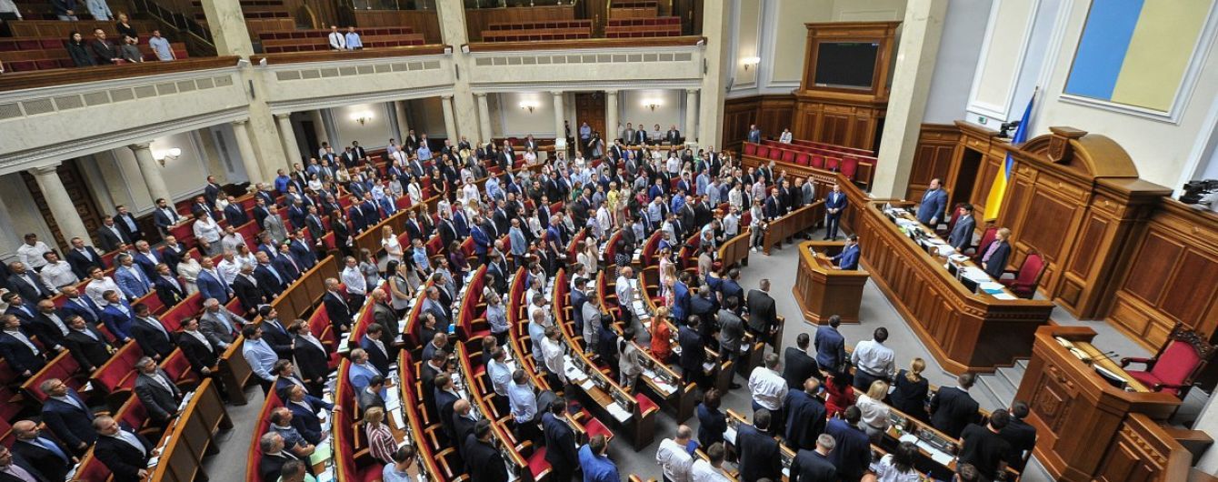 Впервые за годы независимости Счетная палата взялась за финансовый аудит Рады двух созывов