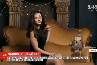 за марихуану в польше за марихуану в польше