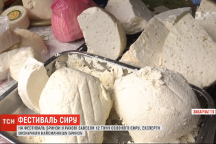 В Рахове состоялся фестиваль брынзы. Она может первой из украинских продуктов получить географическое указание