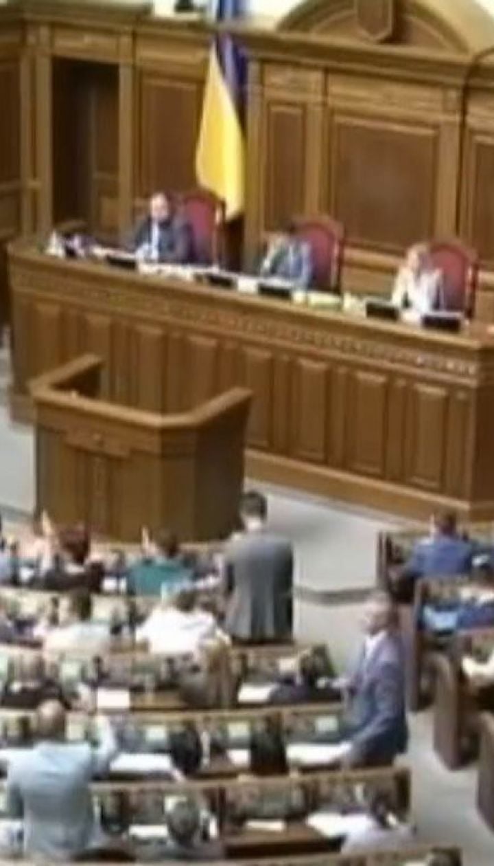 Верховна Рада звільнила нинішній склад ЦВК