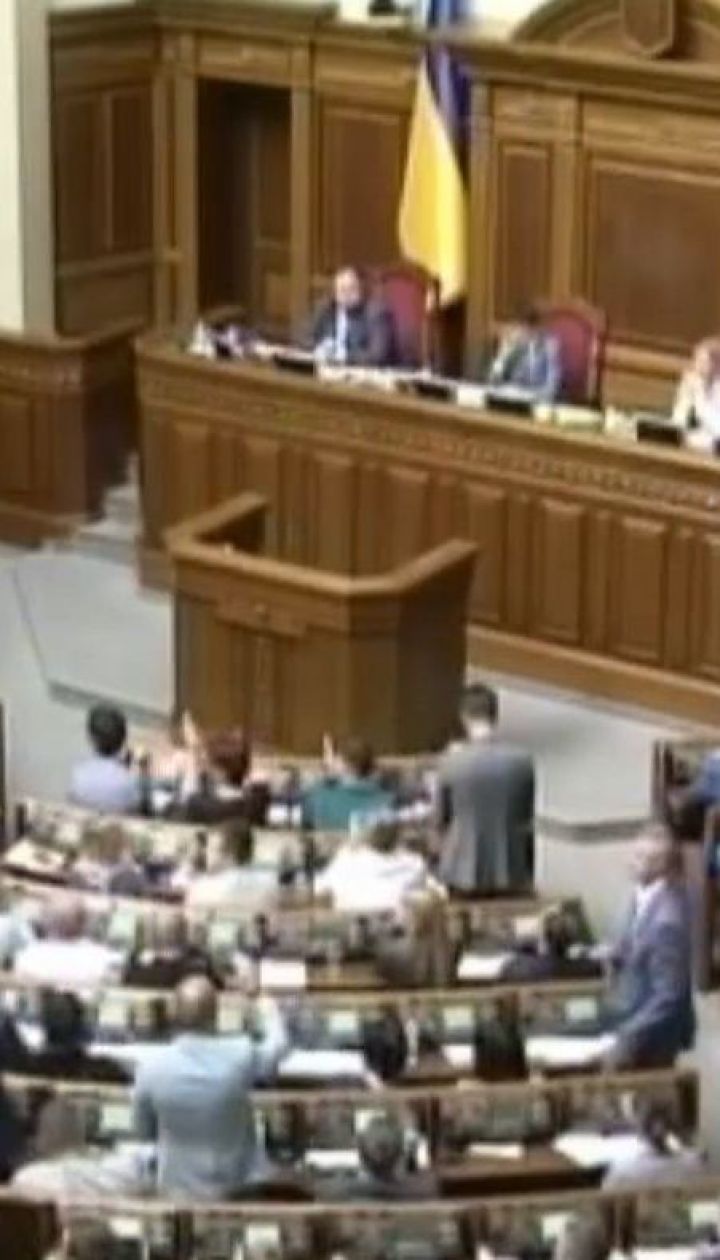 Верховная Рада уволила нынешний состав ЦИК