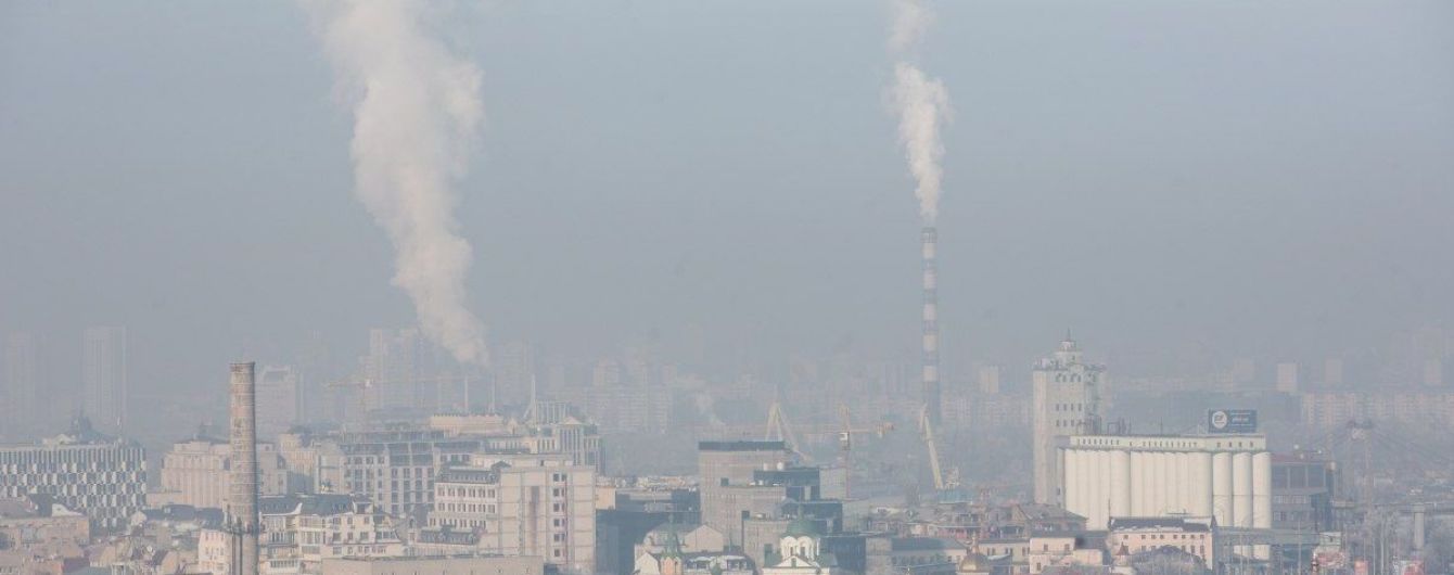 В ближайшие дни воздух в Киеве будет загазованным - ГСЧС