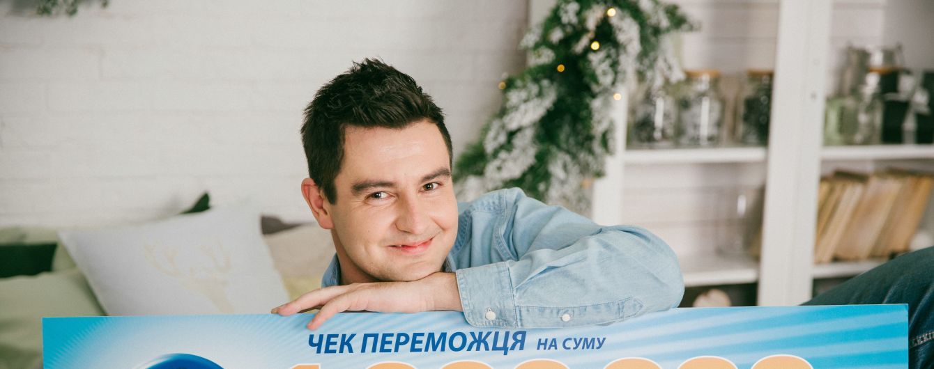 Если людям повезет так же, как и мне, — я буду рад