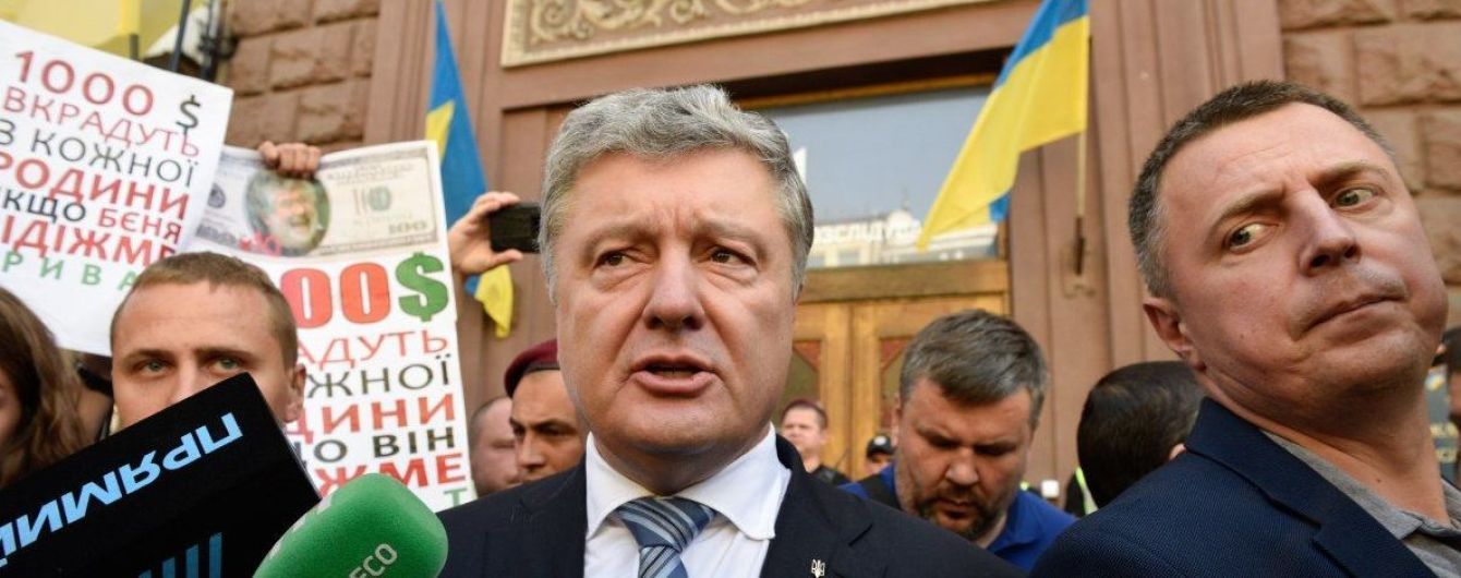 Слідчі ДБР вимагають доступ до редакційних матеріалів журналістів "Схем", які розслідували відпустку Порошенка
