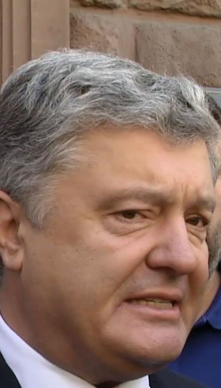 Следователи ГБР провели обыски в банке Петра Порошенко, пока тот был в третий раз на допросе