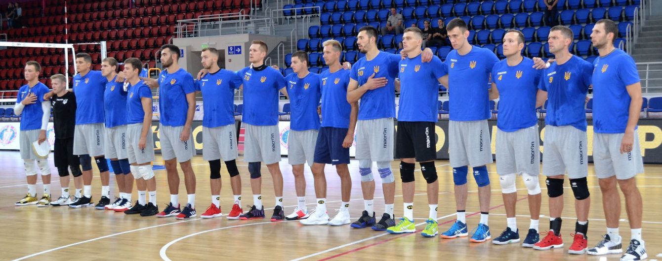 Украинские волейболисты с победы стартовали на Чемпионате Европы