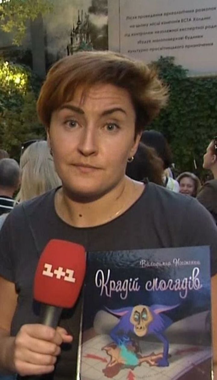 У столиці презентували дитячу книжку про знищення зла в Криму