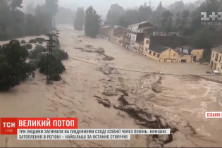 Курортные регионы Испании затопило из-за рекордных осадков