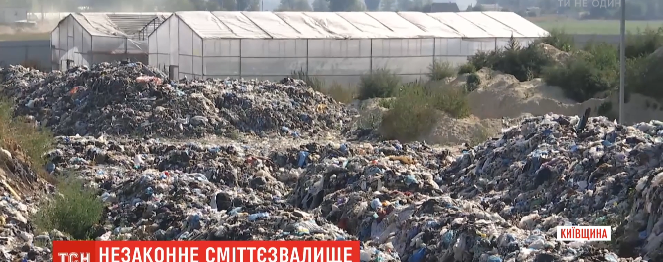 На Киевщине предприниматель организовал незаконное производство по сжиганию мусора и шин. Люди жалуются на едкий дым