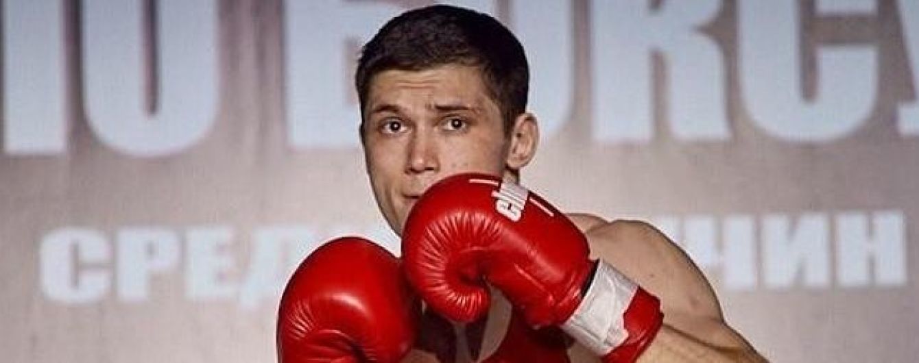 28-річний російський боксер помер під час тренування