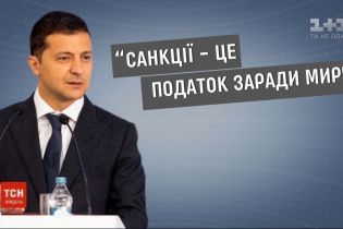Про війну, економіку та зустріч з Трампом: основні меседжі Зеленського на форумі YES
