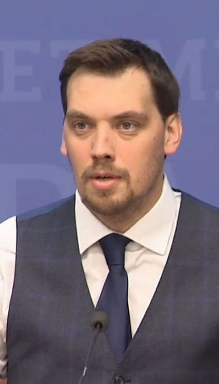 Правительство приняло проект бюджета на 2020 год
