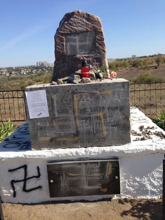 На Миколаївщині вандали спаплюжили пам'ятник жертвам Голокосту, залишивши записку з погрозами
