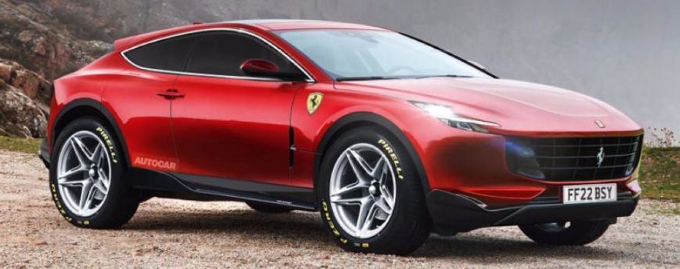 Ferrari розкрила нові подробиці про свій перший кросовер