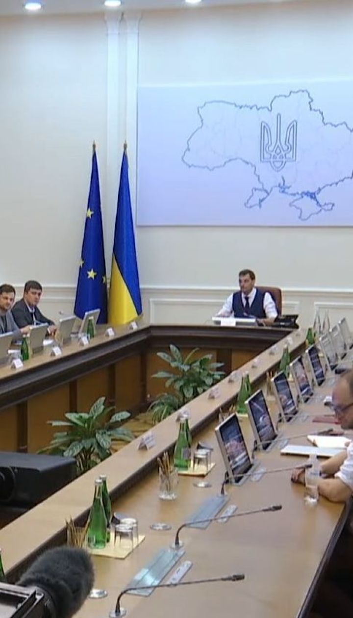 20 вересня уряд презентуватиме у Раді проект бюджету на 2020 рік