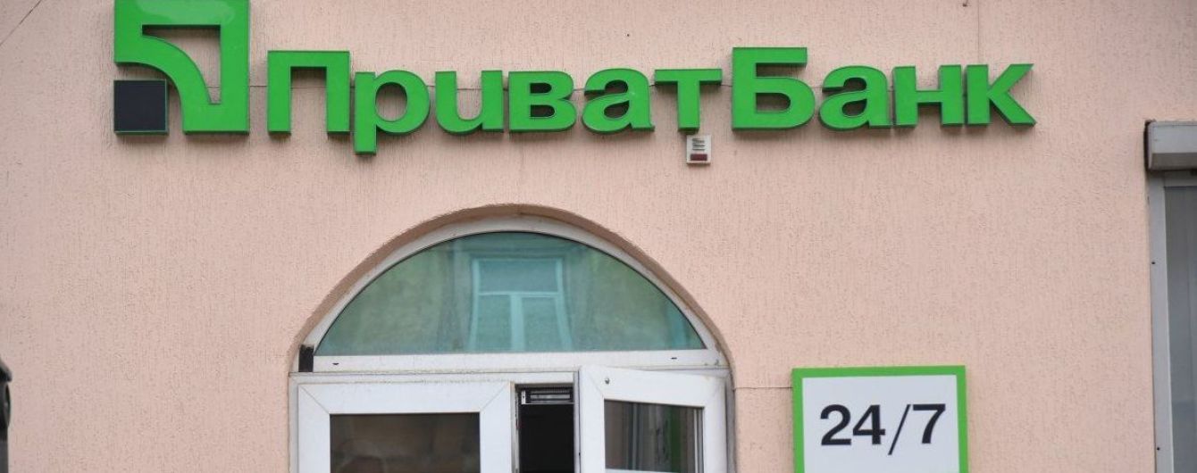 В НБУ рассказали о работе "Приватбанка" после масштабного сбоя