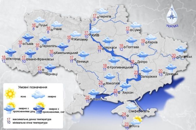 погода 17.09