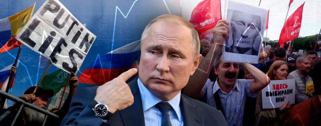Розчарування росіян у Путіні наростає