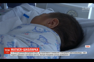 В Ровно родила 12-летняя школьница: кто отец ребенка и как чувствует себя малолетняя роженица
