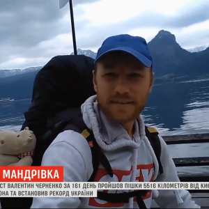 Українець за п'ять місяців пішки дійшов від Києва до Португалії