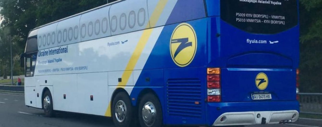 МАУ запустила автобус з Вінниці до аеропорта Бориспіль