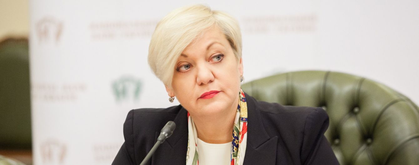 Янукович вывел из Украины 1,5 млрд долларов через компанию Гонтаревой